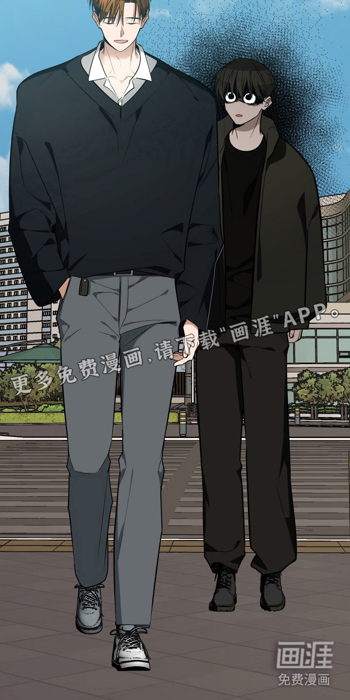 野猫的命定人类 第19话 第19页