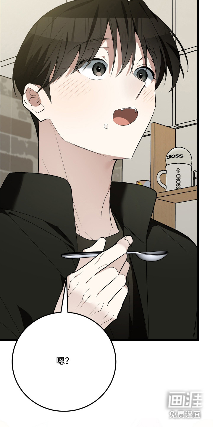 野猫的命定人类 第19话 第28页