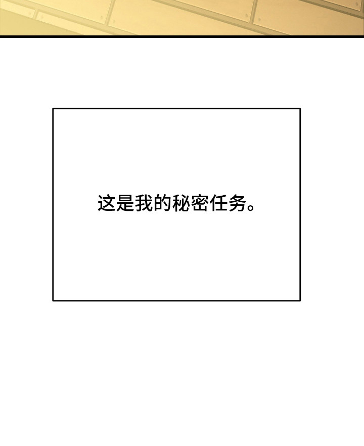 野猫的命定人类第2话图