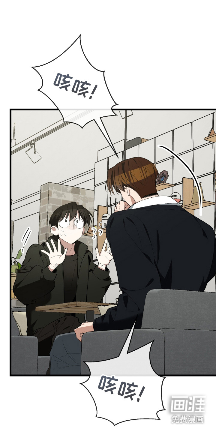 野猫的命定人类第21话图