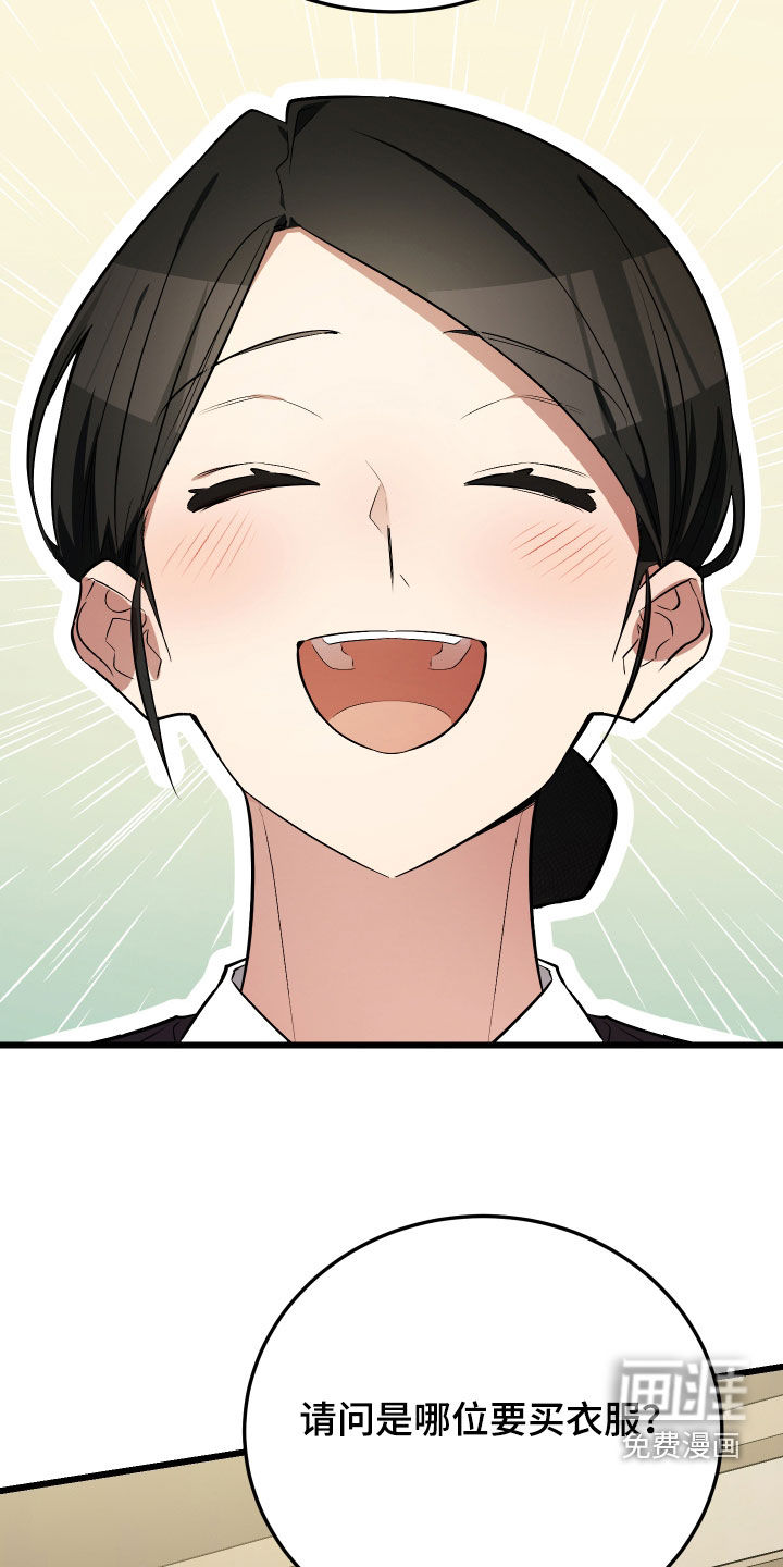 野猫的命定人类第22话图