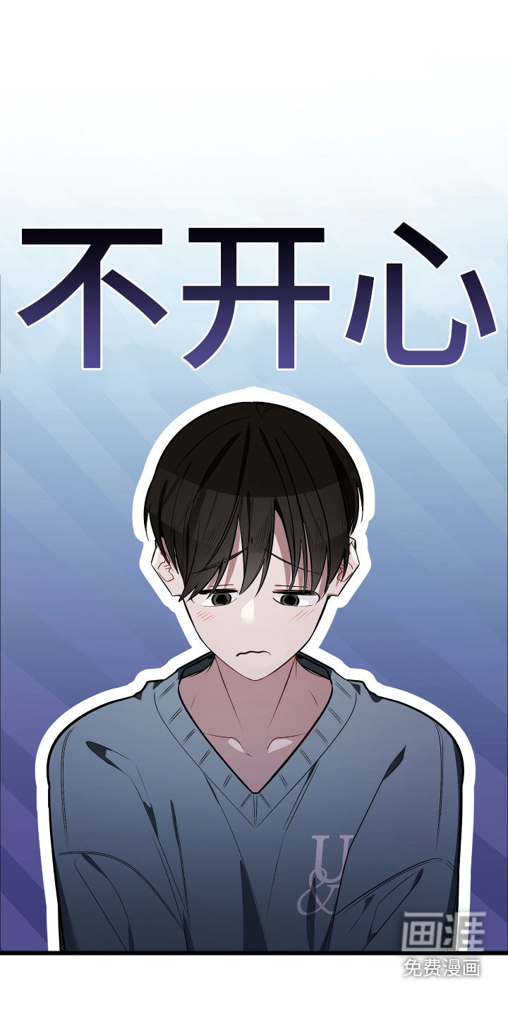 野猫的命定人类第25话图