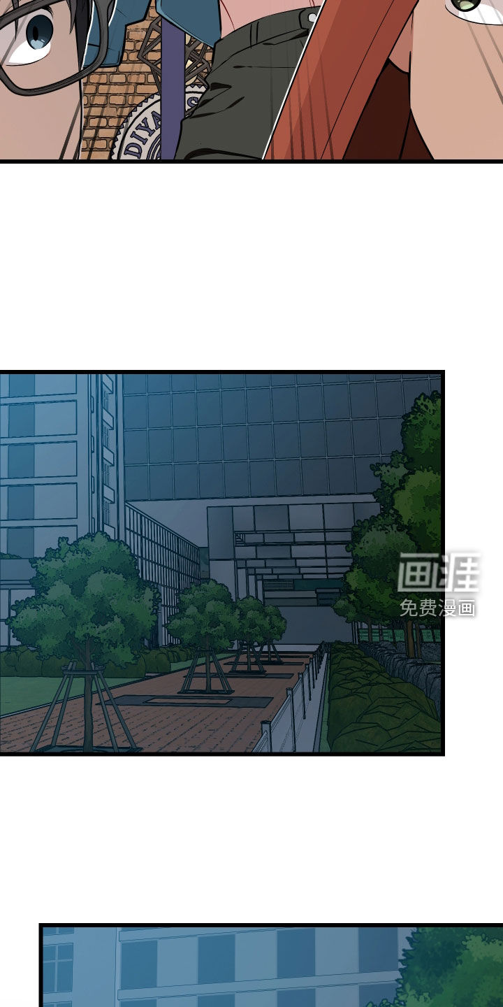 野猫的命定人类 第25话 第19页