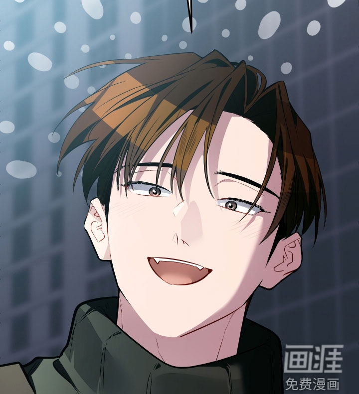 野猫的命定人类 第25话 第30页