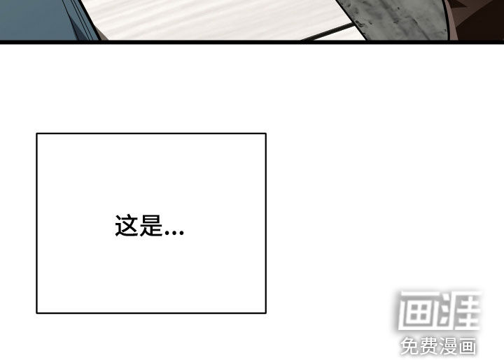 野猫的命定人类 第25话 第43页