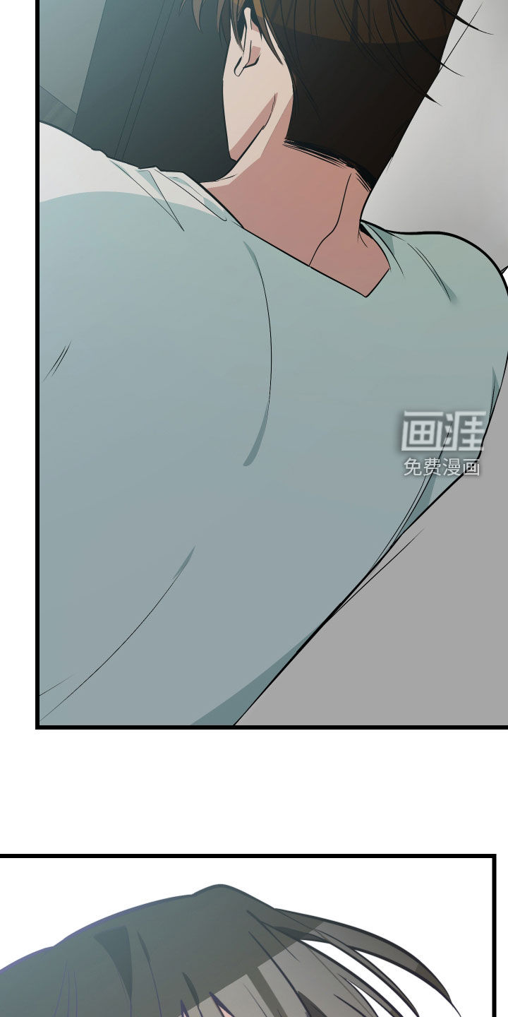 野猫的命定人类 第26话 第28页