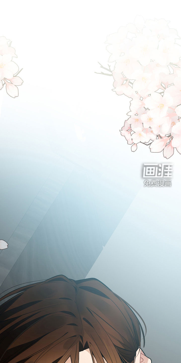 野猫的命定人类 第26话 第38页