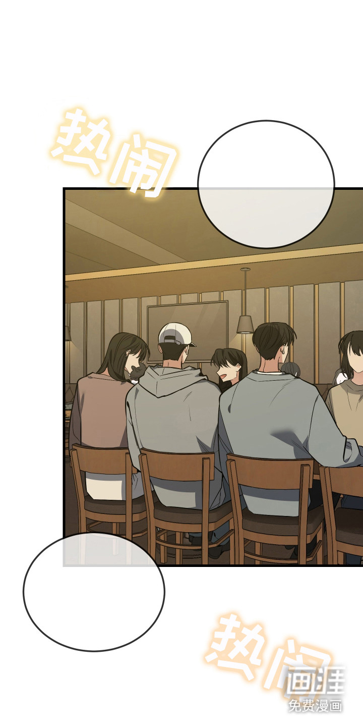 野猫的命定人类第3话图