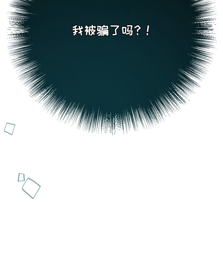 野猫的命定人类第3话图