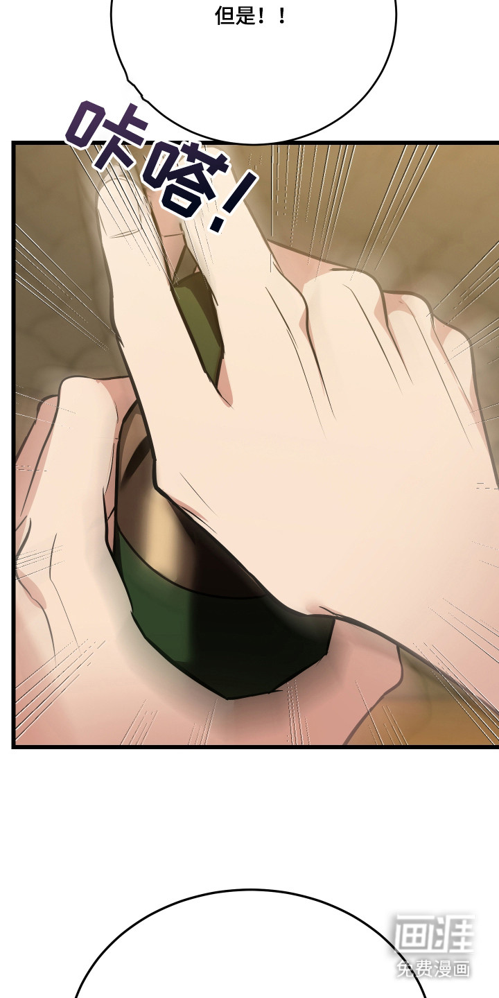 野猫的命定人类第4话图