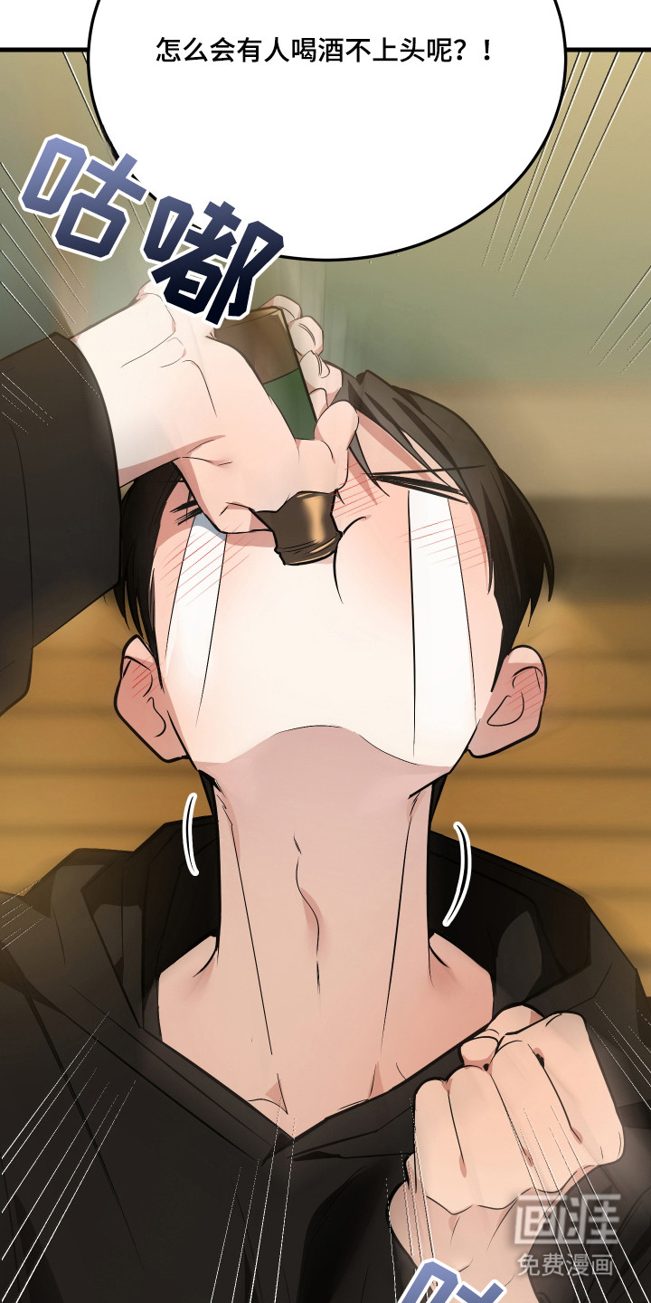 野猫的命定人类第4话图