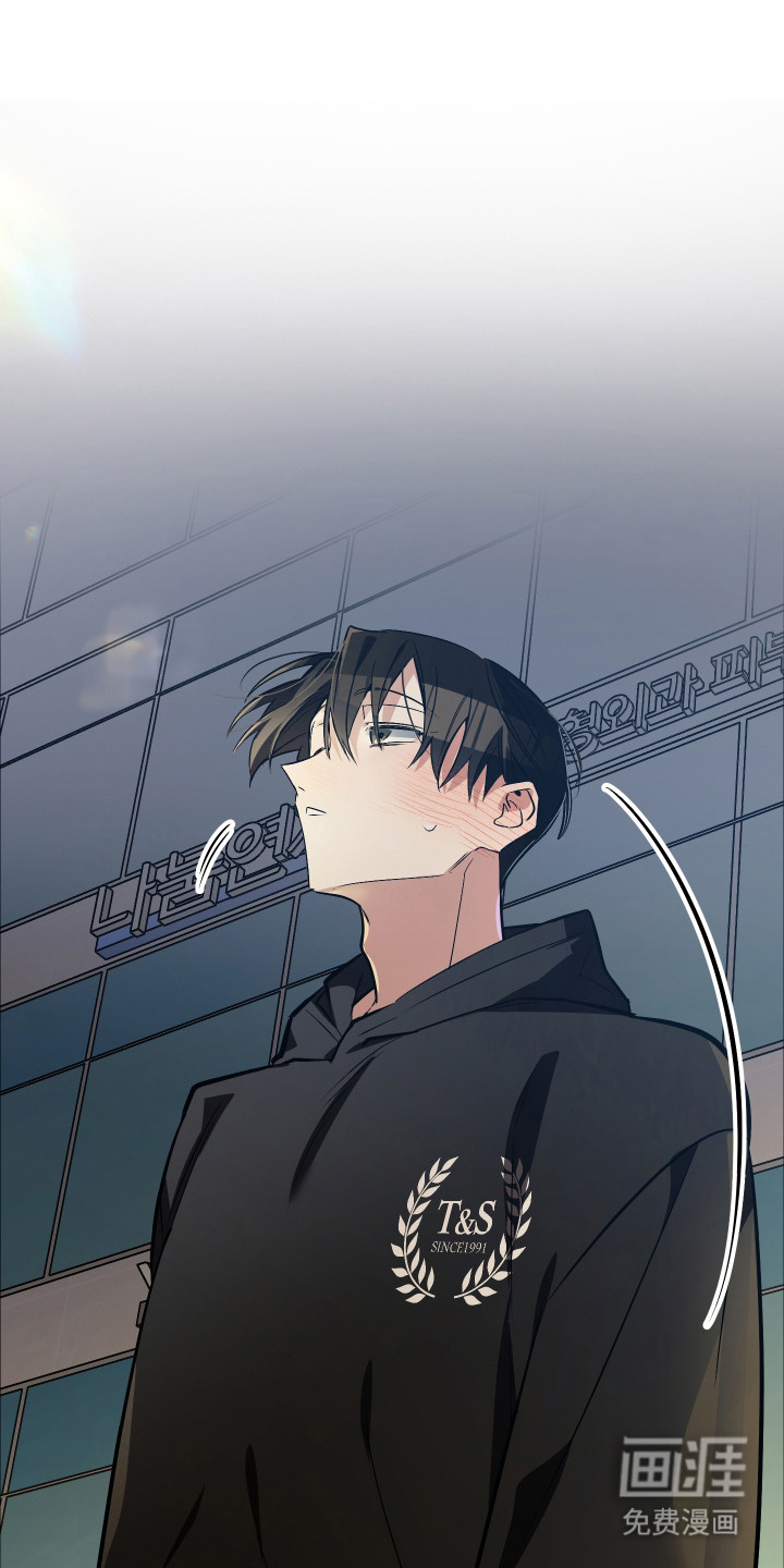 野猫的命定人类 第5话 第0页