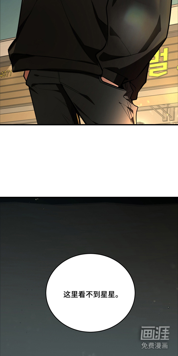 野猫的命定人类 第5话 第1页