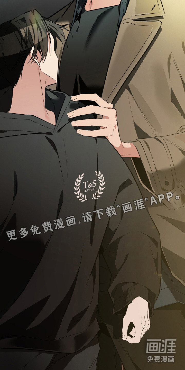 野猫的命定人类 第5话 第8页