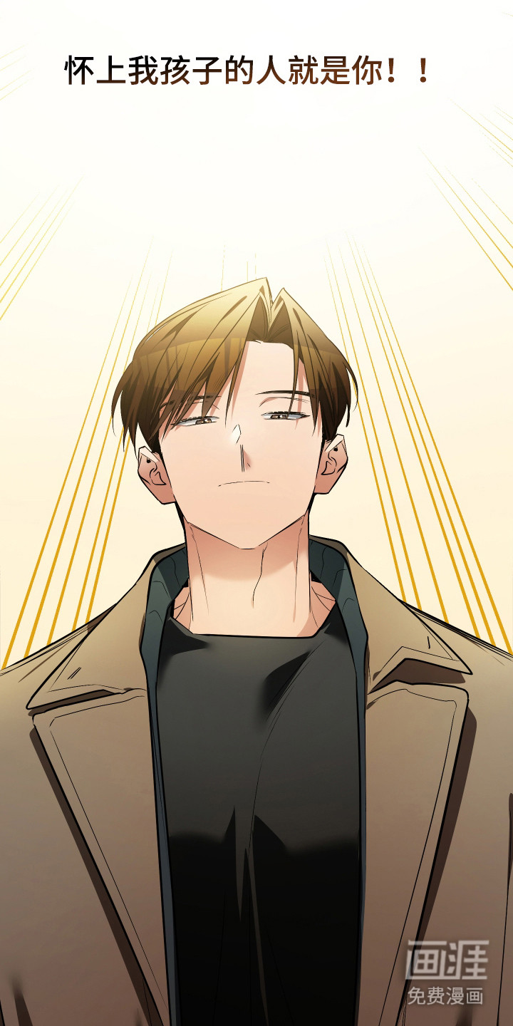 野猫的命定人类 第5话 第22页