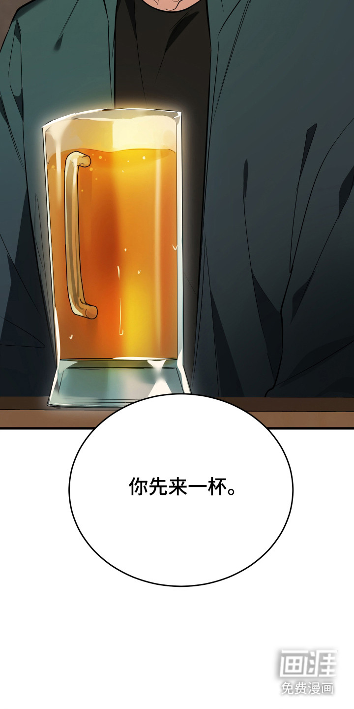 野猫的命定人类 第6话 第5页