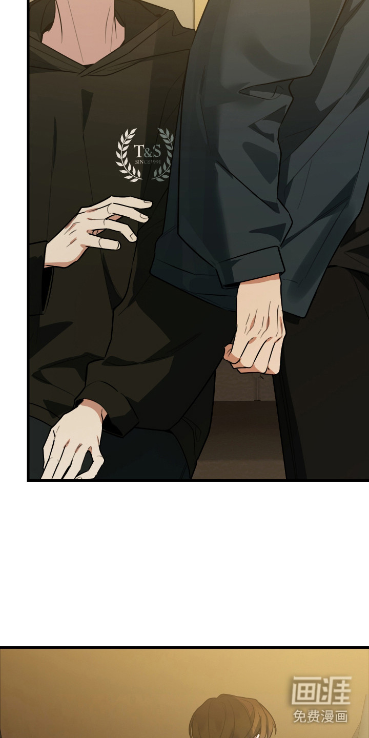 野猫的命定人类 第7话 第3页