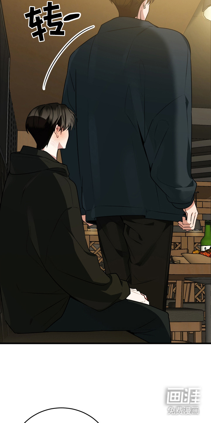 野猫的命定人类 第7话 第4页