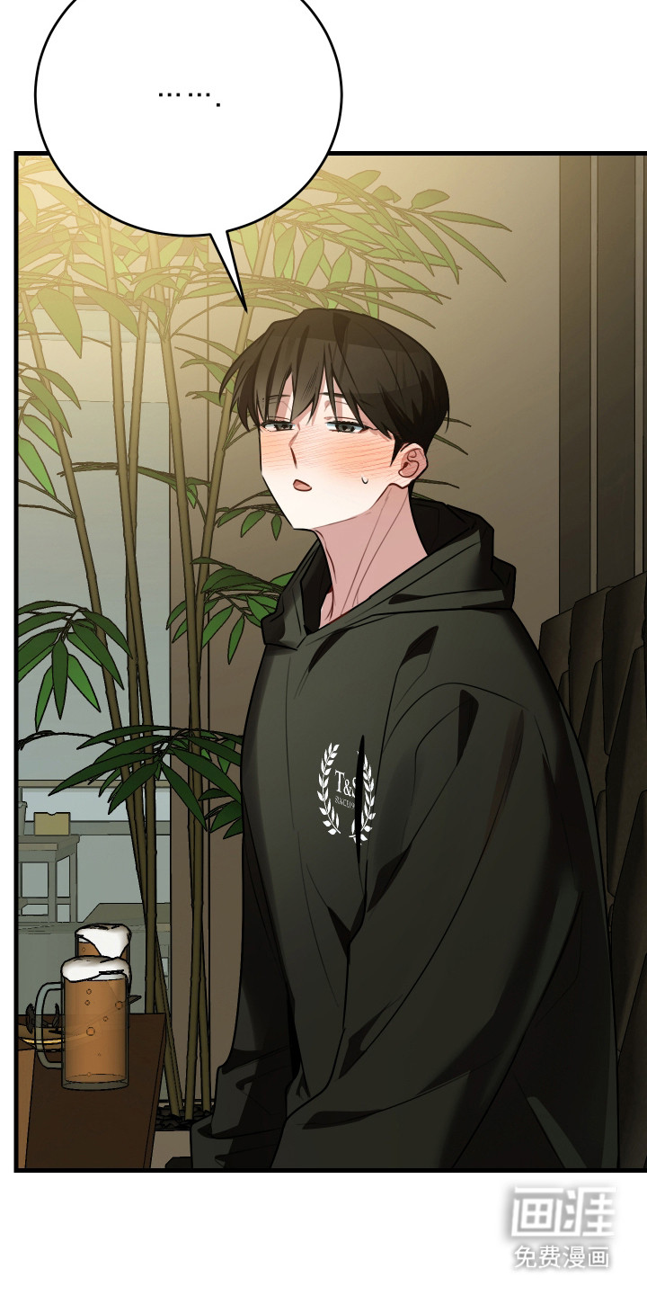 野猫的命定人类 第7话 第5页