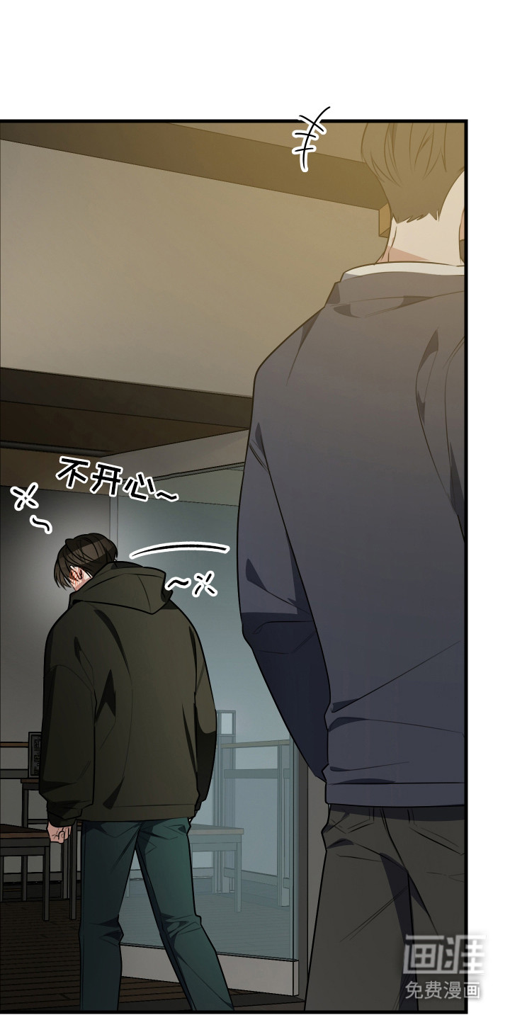 野猫的命定人类 第7话 第6页