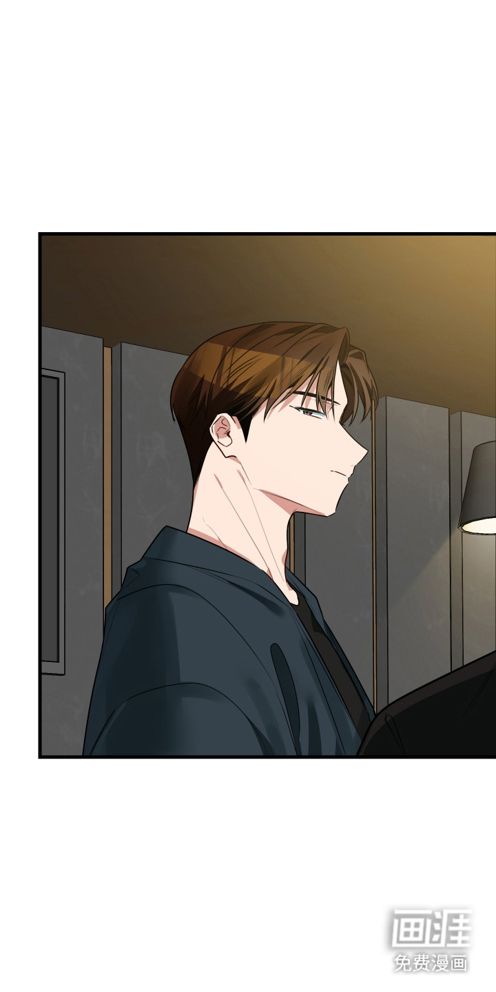 野猫的命定人类 第7话 第7页