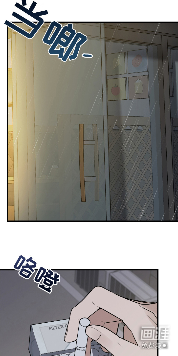 野猫的命定人类 第7话 第18页