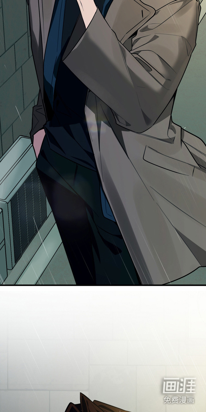 野猫的命定人类 第7话 第20页