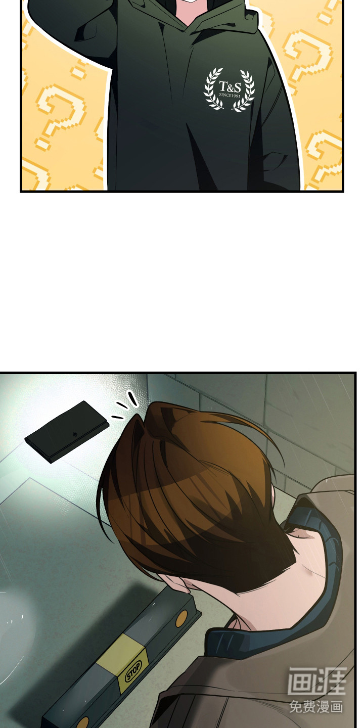 野猫的命定人类 第7话 第24页