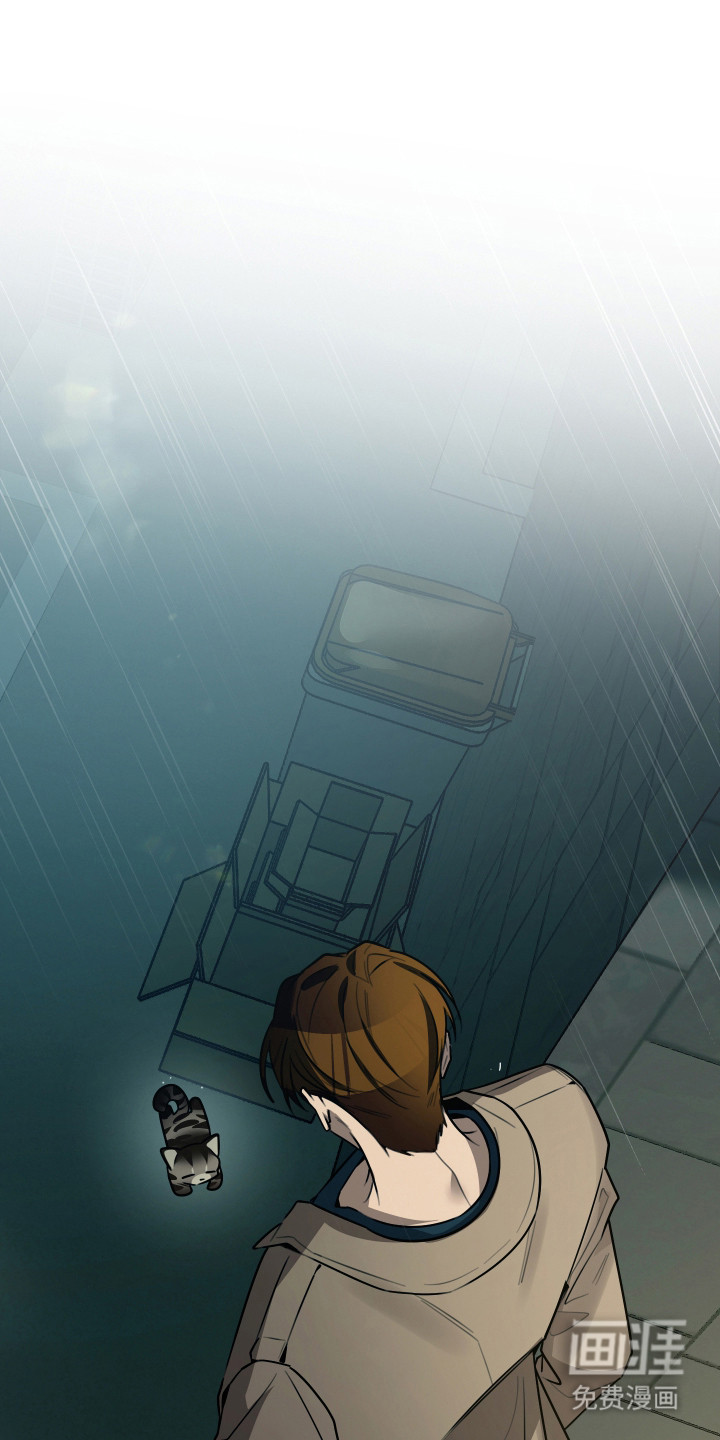 野猫的命定人类 第8话 第0页