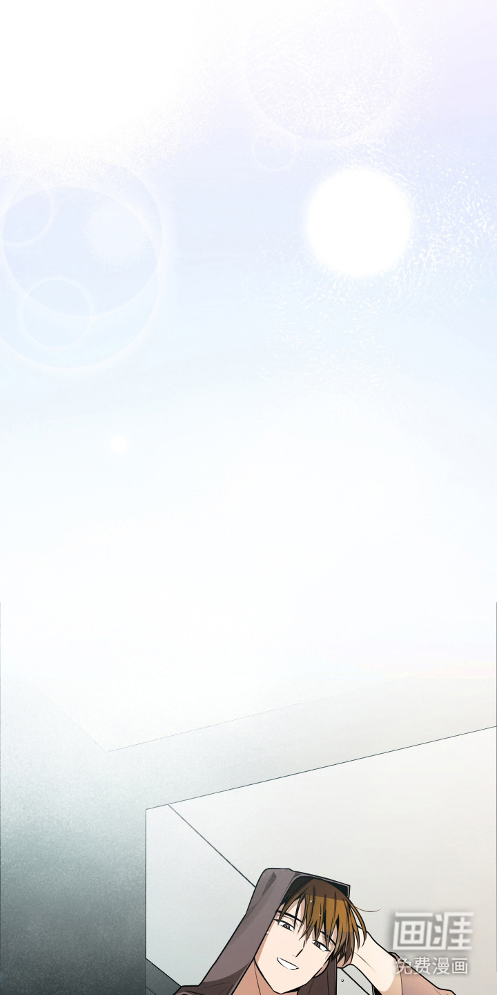 野猫的命定人类 第8话 第7页