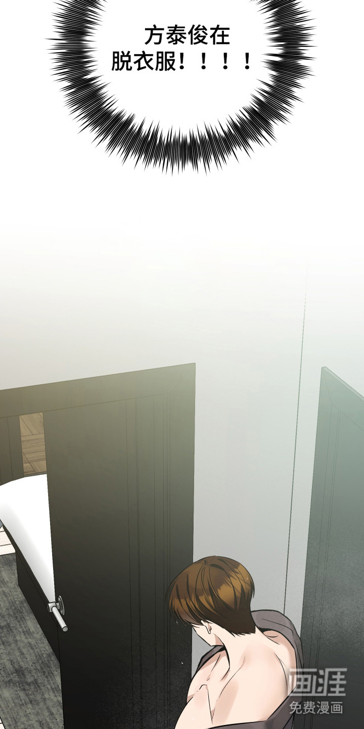 野猫的命定人类 第8话 第10页