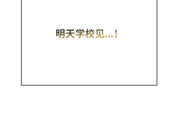 野猫的命定人类 第9话 第28页