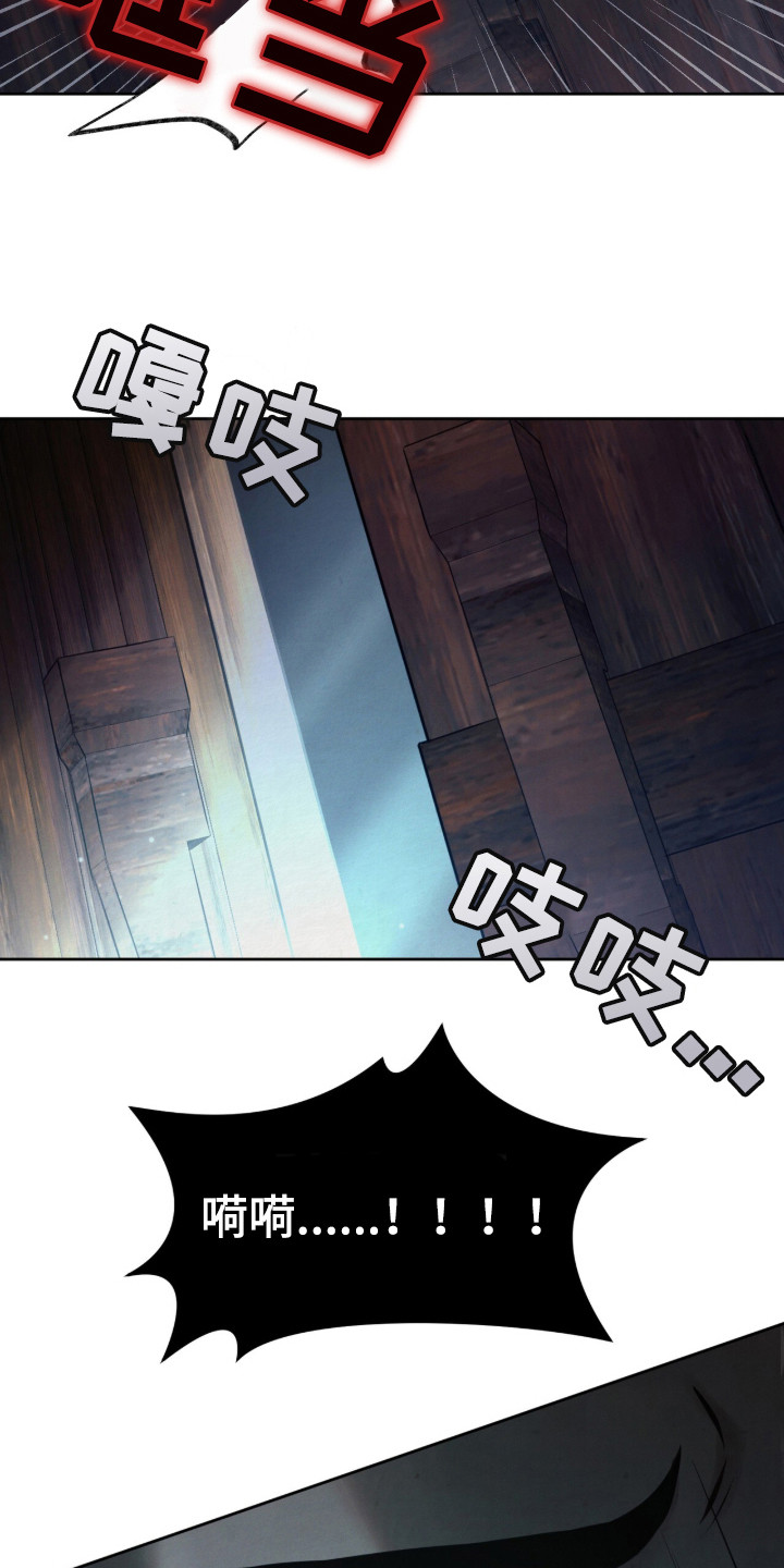 欲海浮笼 第1话 第11页