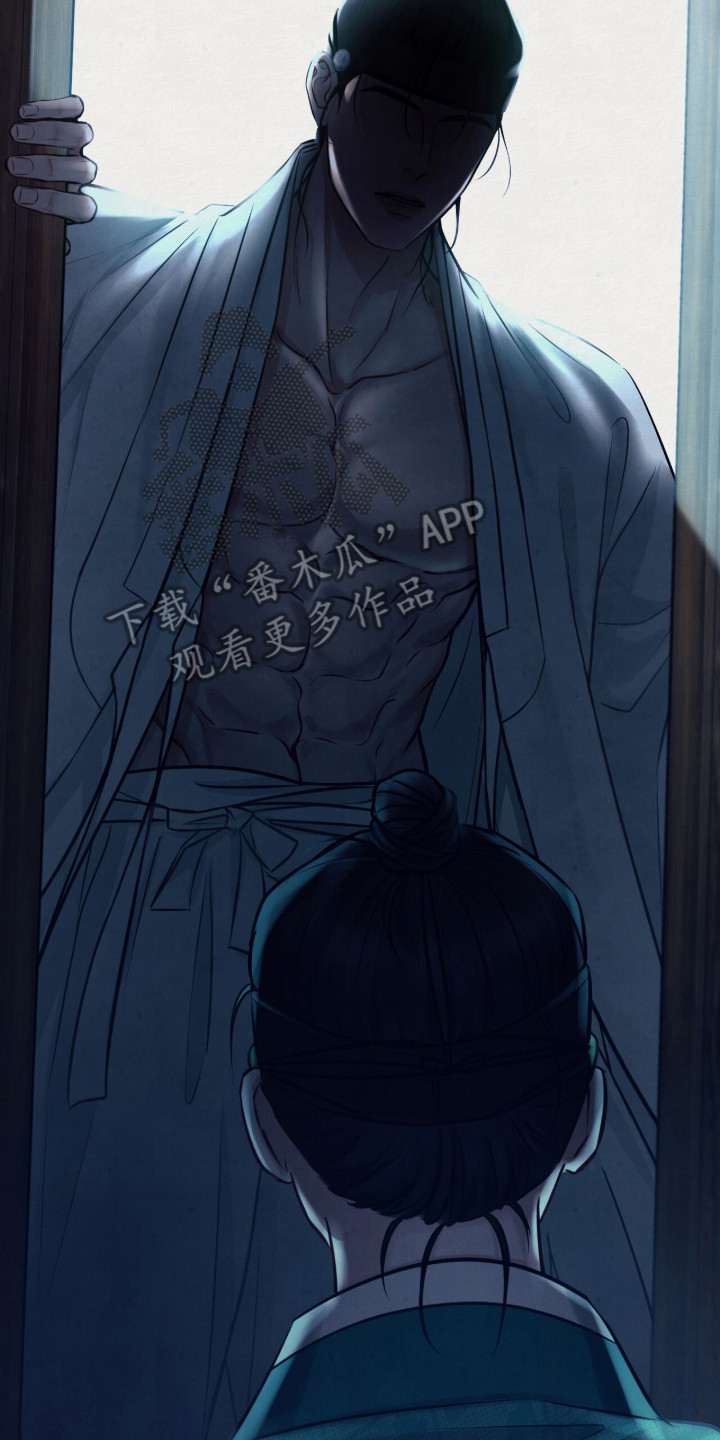 欲海浮笼 第1话 第13页