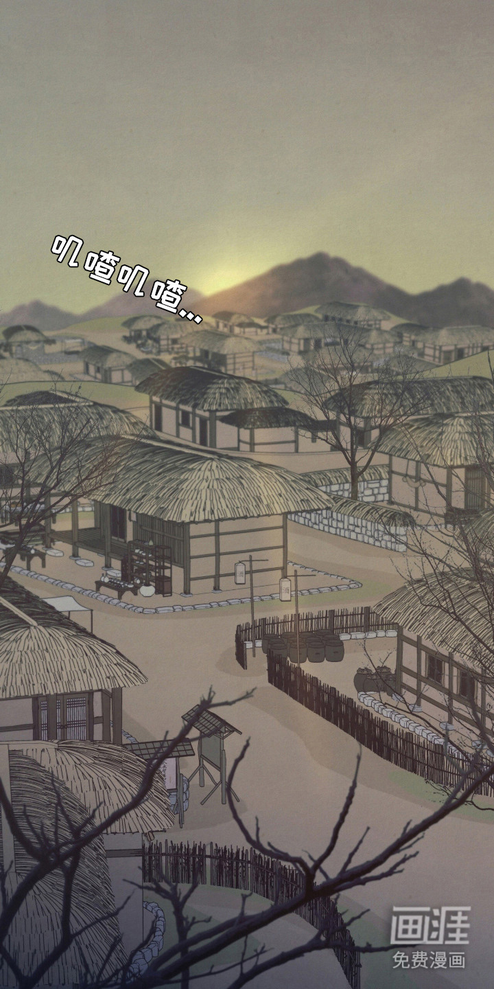 欲海浮笼 第18话 第13页