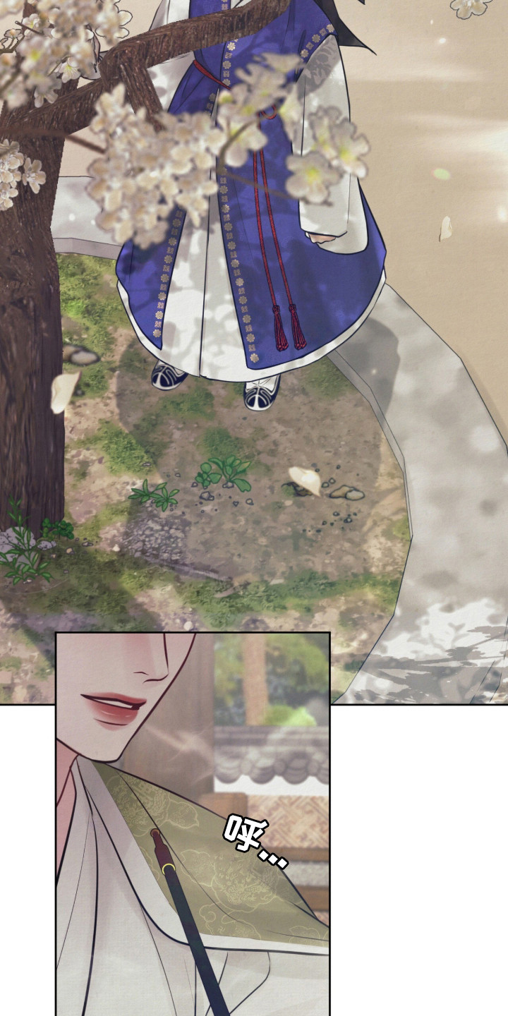 欲海浮笼 第2话 第2页