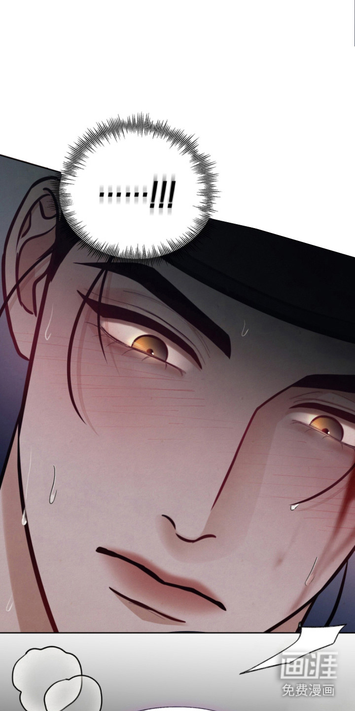 欲海浮笼 第20话 第17页