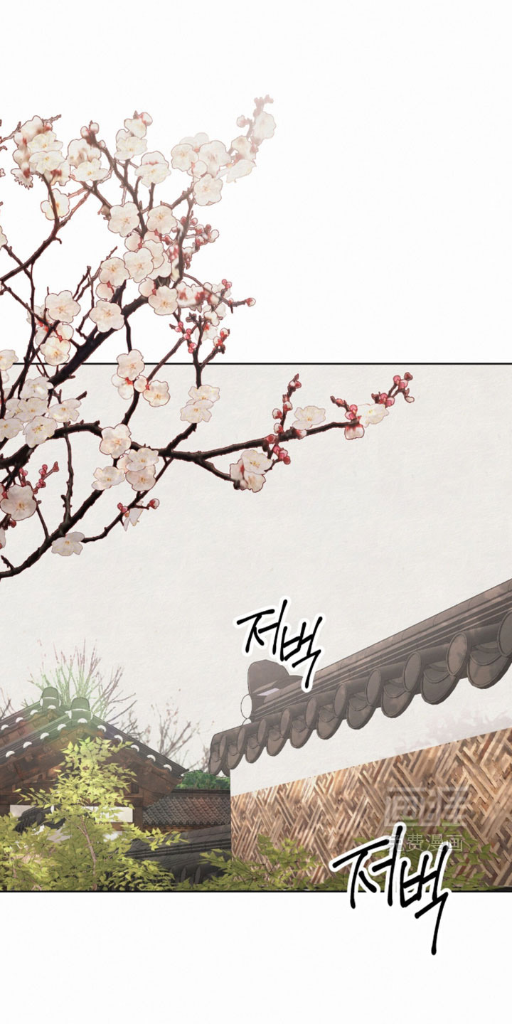 欲海浮笼 第22话 第0页