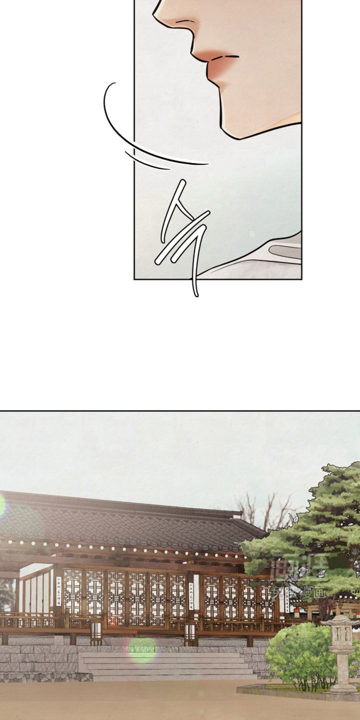 欲海浮笼 第22话 第8页