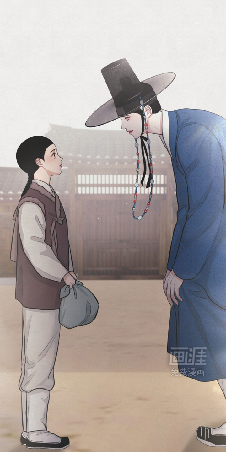 欲海浮笼 第22话 第29页