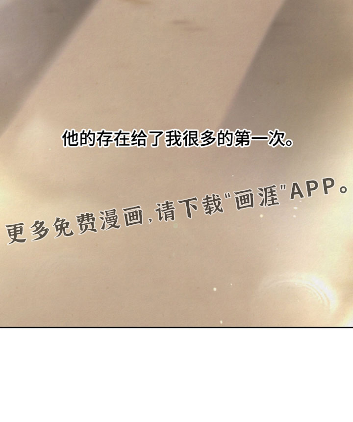 欲海浮笼 第22话 第30页