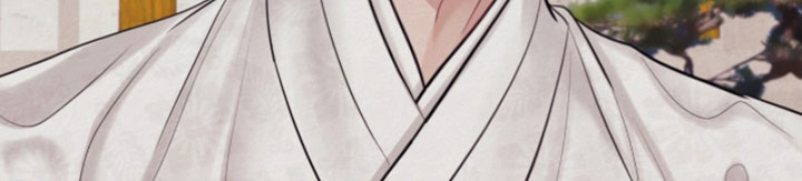 欲海浮笼 第24话 第13页