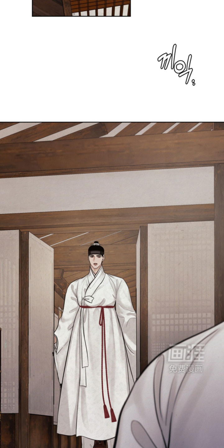 欲海浮笼 第24话 第15页