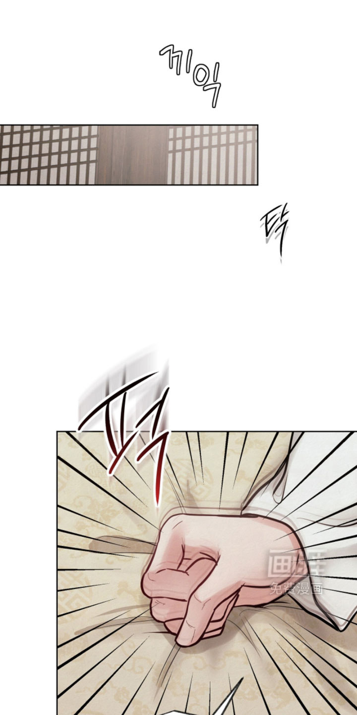 欲海浮笼 第25话 第0页