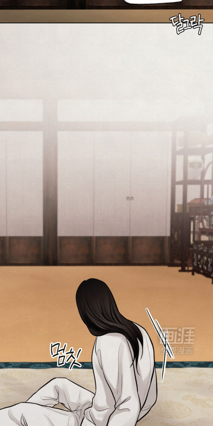 欲海浮笼 第25话 第7页