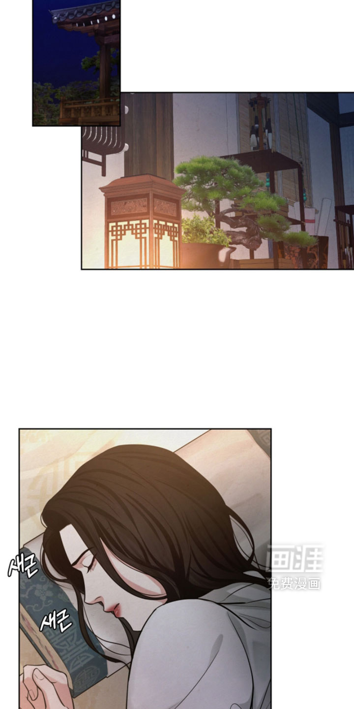 欲海浮笼 第25话 第33页