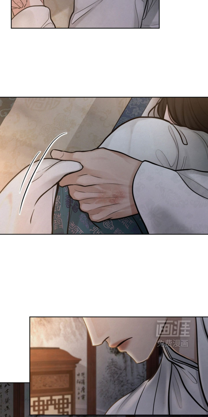 欲海浮笼 第25话 第34页