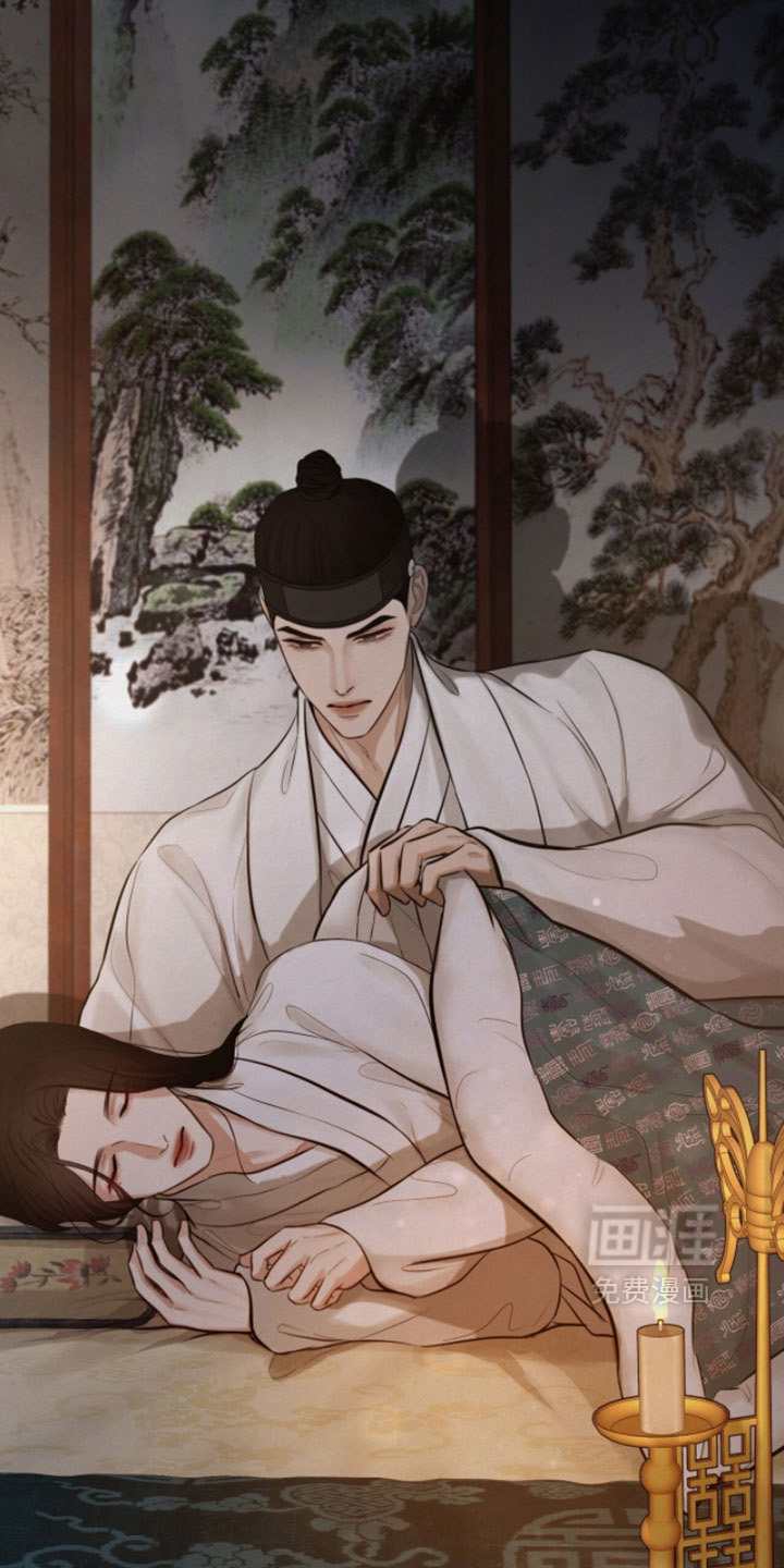 欲海浮笼 第25话 第35页