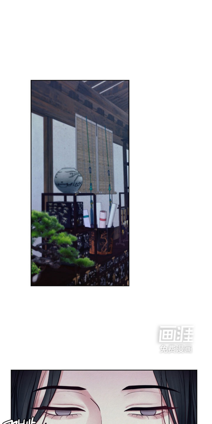 欲海浮笼第26话图