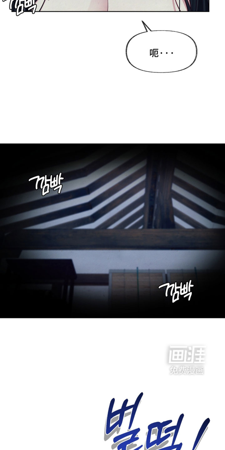 欲海浮笼第26话图